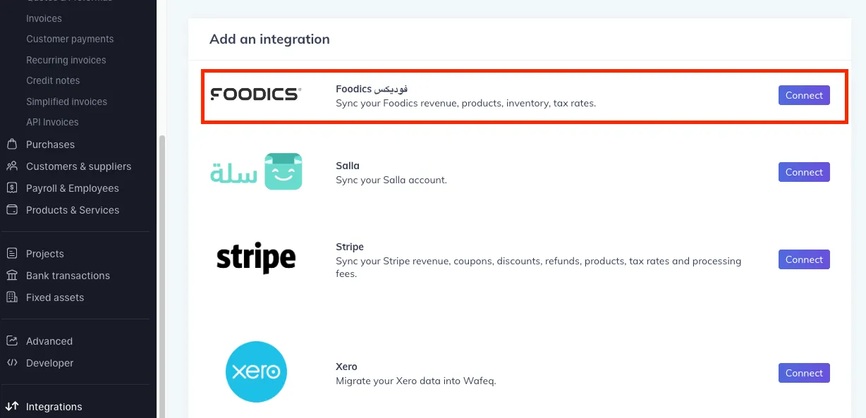 Foodics and Wafeq Integration